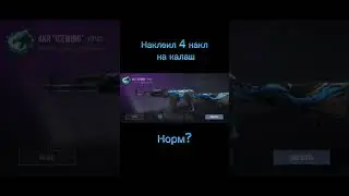 #standoff2