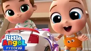 Мои Друзья - Песенка про Дружбу | Развивающие Мультики Для Детей | Little Angel Русский