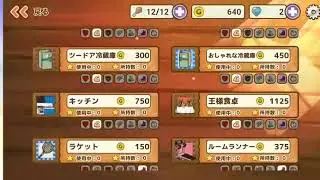 Unity Development, Mobile Game Art/Design UI