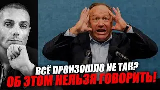 Были явные признаки того, что всё было фальсифицировано!! Вадим Шегалов