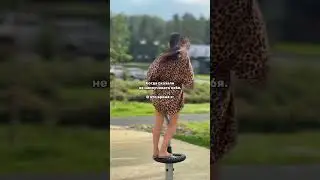 Не накручивать🙃