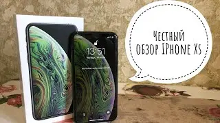 ЧЕСТНЫЙ ОБЗОР IPhone Xs- мой основной телефон