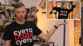 Я СЛОМАЛ рекламный реквизит DNS