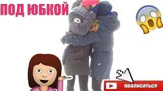 VLOG  Под юбкой