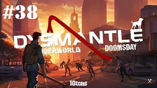 DYSMANTLE | Doomsday | Нона и Северная Децима (ч.1) | Прохождение #38