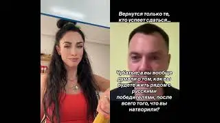НЕ ЛЮБЛЮ ПЕРЕОБУТЫХ, НО АРЕСТОВИЧ ПРАВ!🙃