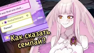 Матара Кан и немного русского...【Matara Kan | Vshojo】