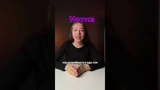 сохраняй лайфхак, чтобы запомнить потребности 