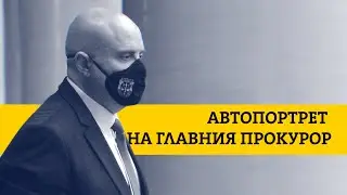 Автопортрет на Иван Гешев