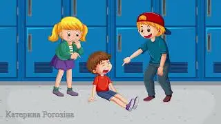 Що таке булінг?