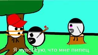 Жига... (Анимация/Песня)