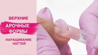 Polygel DUAL TIPS nail extension | ANYONE can do