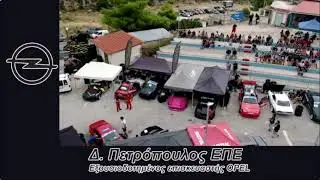 Ο 5ος Αγώνας πρωταθλήματος Drifτ