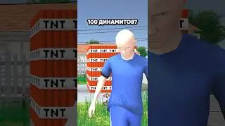 😮 ЧТО БУДЕТ ЕСЛИ ВЗОРВАТЬ ДОМ АНДРЕЯ ДИНАМИТОМ В SCHOOLBOY RUNAWAY ? #schoolboy #shorts