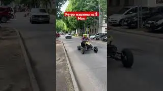 Ретро машины на 9 мая