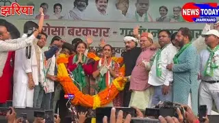 कांग्रेस प्रत्याशी पूर्णिमा नीरज सिंह के समर्थन में पहुंची मुख्यमंत्री की पत्नी कल्पना सोरेन...