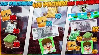 ХАЛЯВА НА 17.000 | КАК ПОЛУЧИТЬ ЛИЦЕНЗИЮ MINECRAFT?! МЕГА КОНКУРС