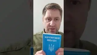 ЦЕ ВСЕ??? ПРАВАМ І СВОБОДАМ КІНЕЦЬ???
