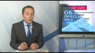 Пресса 7 08 13
