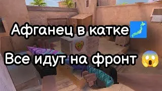 ВОЕННЫЙ В СТАНДОФФ 2?! | ДЕМКА SO2