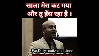 Daily life motivation @sir