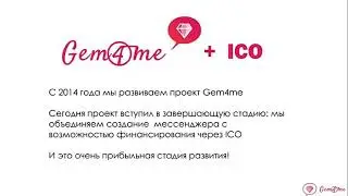 Доступно об уникальности проекта и о том, какие выгоды вы можете получить.