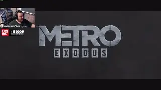 iLame — Metro Exodus. Part 6 | Конец Истории Сэма (Часть 3)