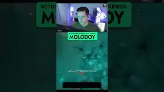 РЕКРЕНТ И ИГРА С ЗАПРЕЩЁННЫМ ОРУЖИЕМ 