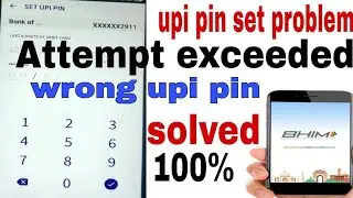 bhim app attempts exceeded!attempt exceeded in bhim app!error in setting upi pin in bhim app