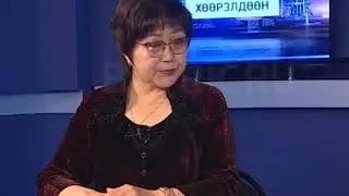 Хөөрэлдөөн