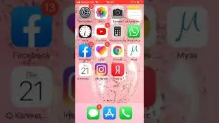 Как поставить чёрную тему на айфон 5s