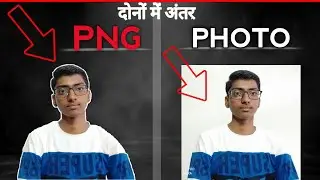 PHOTO VS PNG | Difference Between JPG and PNG | JPEG VS PNG | Jpg vs png difference | Photo vs png d