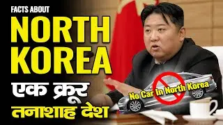 Worst Life North Korea Facts | #facts #northkorea #kimjongun