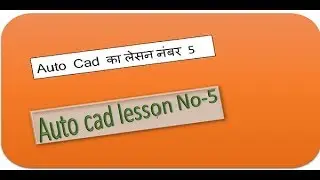 Auto Cad Lesson-5