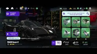 NFS No Limits. Особое событие день 3