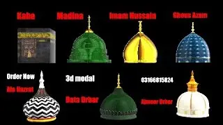 Makka // Madina//Imam Hussain /Ghous pak /ala Hazrat /Data Darbar /Ajmeer shareef /Islamic modal Obj