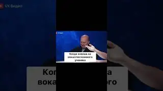 #юмор #memes #музыка #мем #прикол #рек #жиза #тренды #натальнаякарта #вокал #голос #вокальнаястудия