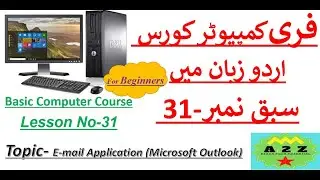 Lesson 31 | Computer Learning Course in Urdu / Hindi | کمپیوٹر کورس اردو زبان میں