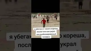 #мем