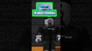 #TheGames #роблоксмемы #роблокс #roblox #мем #прикол #юмор #роблоксер