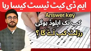Answer key MDCAT 2024: How Was the Test? Answer Key & Result Updates