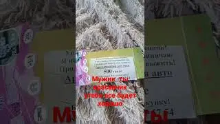 умей выжить в этой жизни