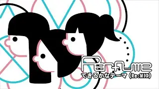[MIX] Perfume 「できるかなテーマ(Re:MIX)」