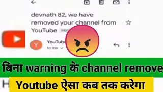 😱आप ये गलती करोगे तो आपका भी youtube channel delete हो सकता है बिना warning दिए हि || सावधान 🙏#short