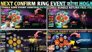 NEXT RING EVENT CONFIRM DATE| NEXT EVO VAULT RING EVENT| COBRA MP40 RETURN EVENT|COBRA BUNDLE RETURN