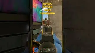 КОГДА ХОТЕЛИ МЕНЯ ЗАРЕЙДИТЬ - РАСТ | RUST MOMENT