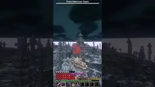 Королевская Кори . Minecraft
