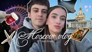 наша спонтанная поездка в Москву