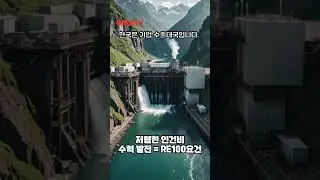 기업 수출대국 대한민국 #기업친환 #규제철폐 #일자리