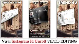 Instagram trending unroll video Editing | Unroll the curtains Instagram profile video editing |